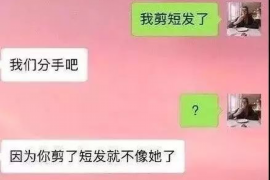 唐山工资清欠服务